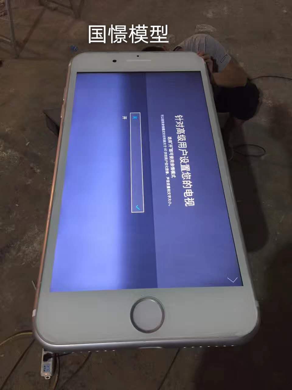 機械模型